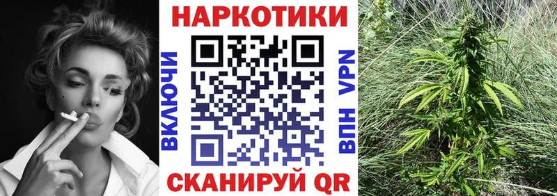 Хочу наркоту Краснотурьинск Кокаин Alpha-PVP ГАШ Конопля АМФЕТАМИН Меф мяу мяу