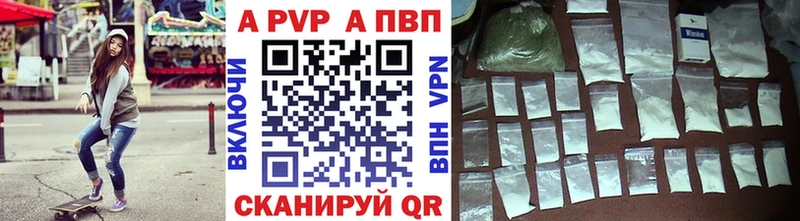 A PVP Соль Краснотурьинск