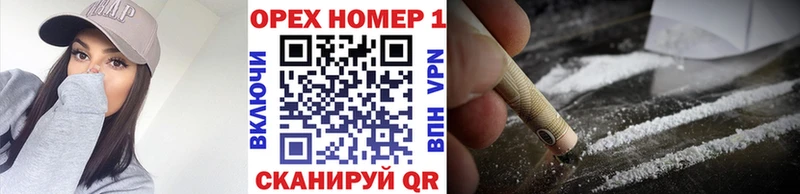 COCAIN Fish Scale  купить  цена  Краснотурьинск 