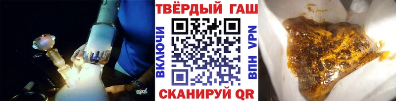 даркнет сайт Краснотурьинск Гашиш гарик