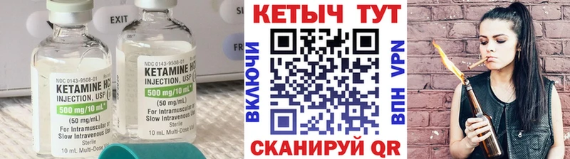 OMG зеркало как найти наркотики Краснотурьинск Кетамин VHQ