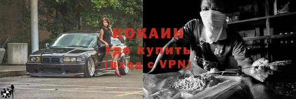 таблы Аркадак