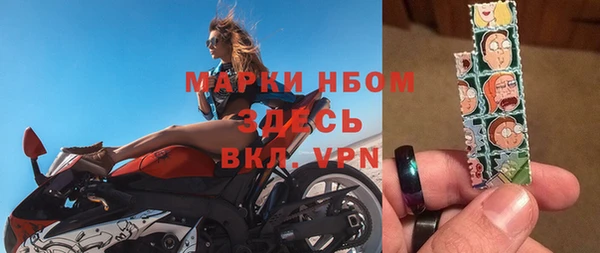 таблы Аркадак