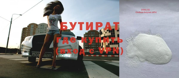 гидра Арсеньев