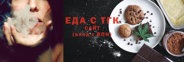 мескалин Армянск