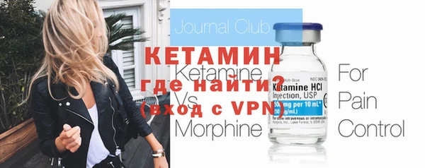 таблы Аркадак