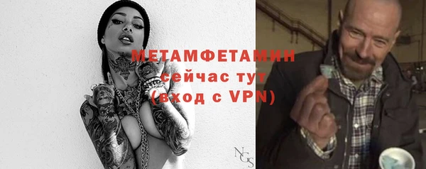 мескалин Армянск