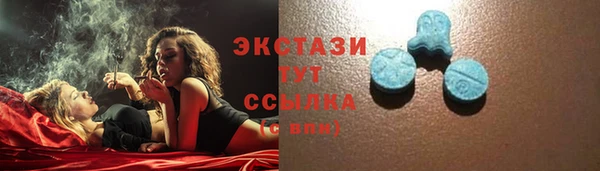 мескалин Армянск
