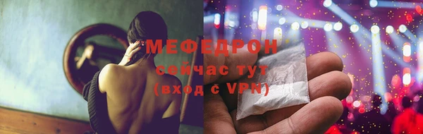 мескалин Армянск