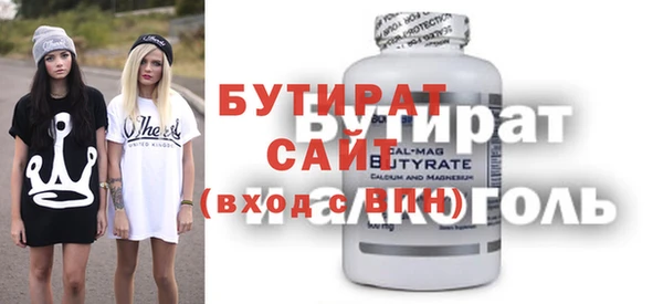 гидра Арсеньев