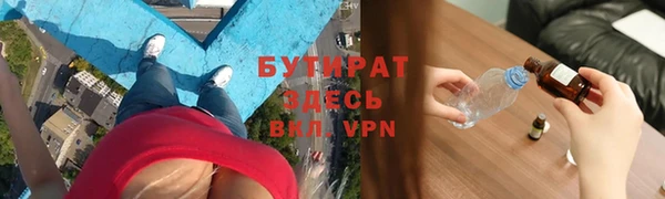 таблы Аркадак