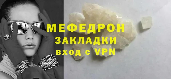 гидра Арсеньев