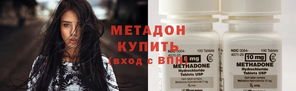 мескалин Армянск