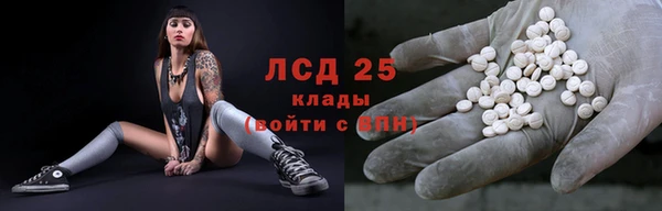 мескалин Армянск