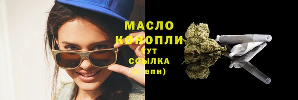 таблы Аркадак