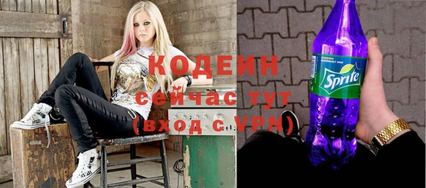 таблы Аркадак