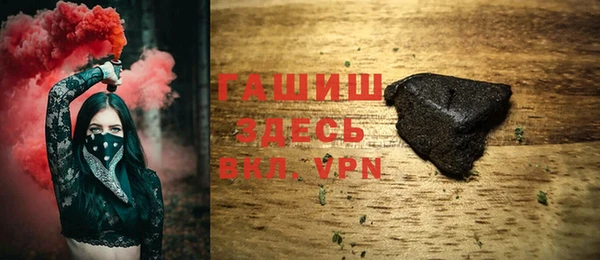 таблы Аркадак