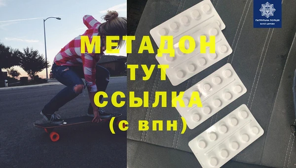 мескалин Армянск