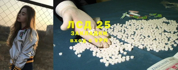 таблы Аркадак