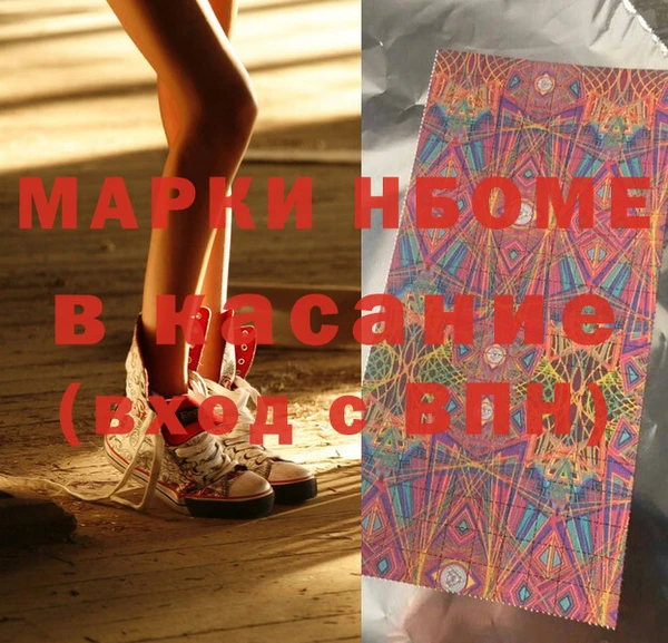мескалин Армянск