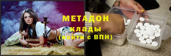 мескалин Армянск