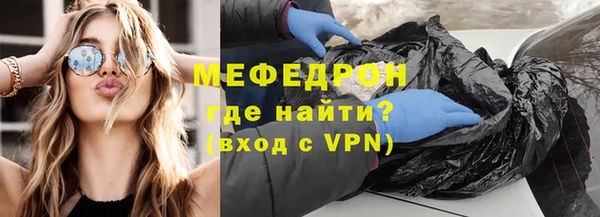 гидра Арсеньев