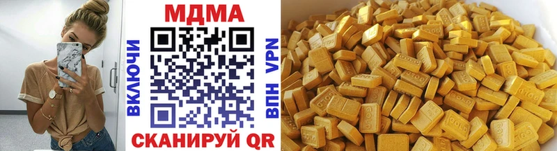 blacksprut маркетплейс  сайты даркнета клад  MDMA кристаллы  Краснотурьинск 