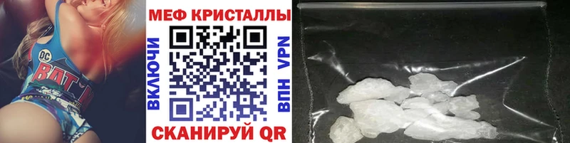 Меф mephedrone  Краснотурьинск 