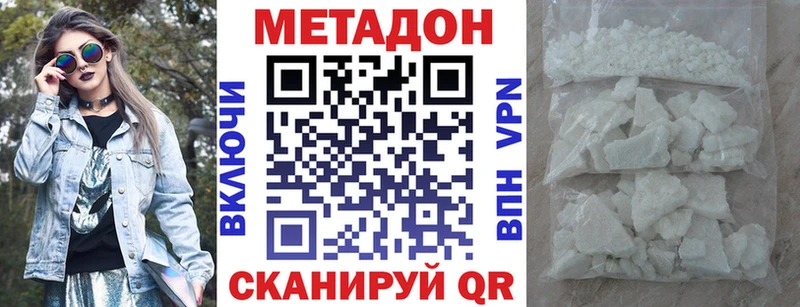 МЕГА как войти  как найти закладки  Краснотурьинск  Метадон белоснежный 