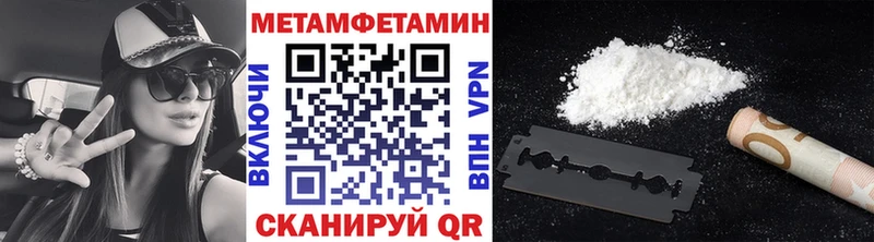 Метамфетамин Декстрометамфетамин 99.9% Краснотурьинск
