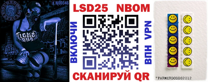 Марки NBOMe 1,8мг  Краснотурьинск 